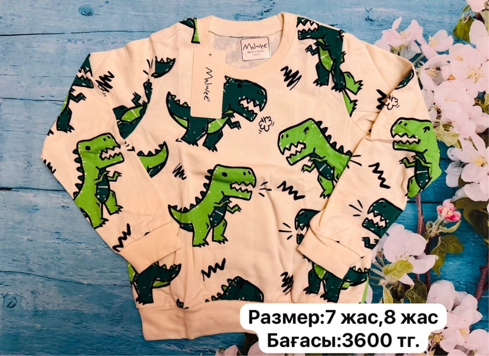 Футболки для мальчика