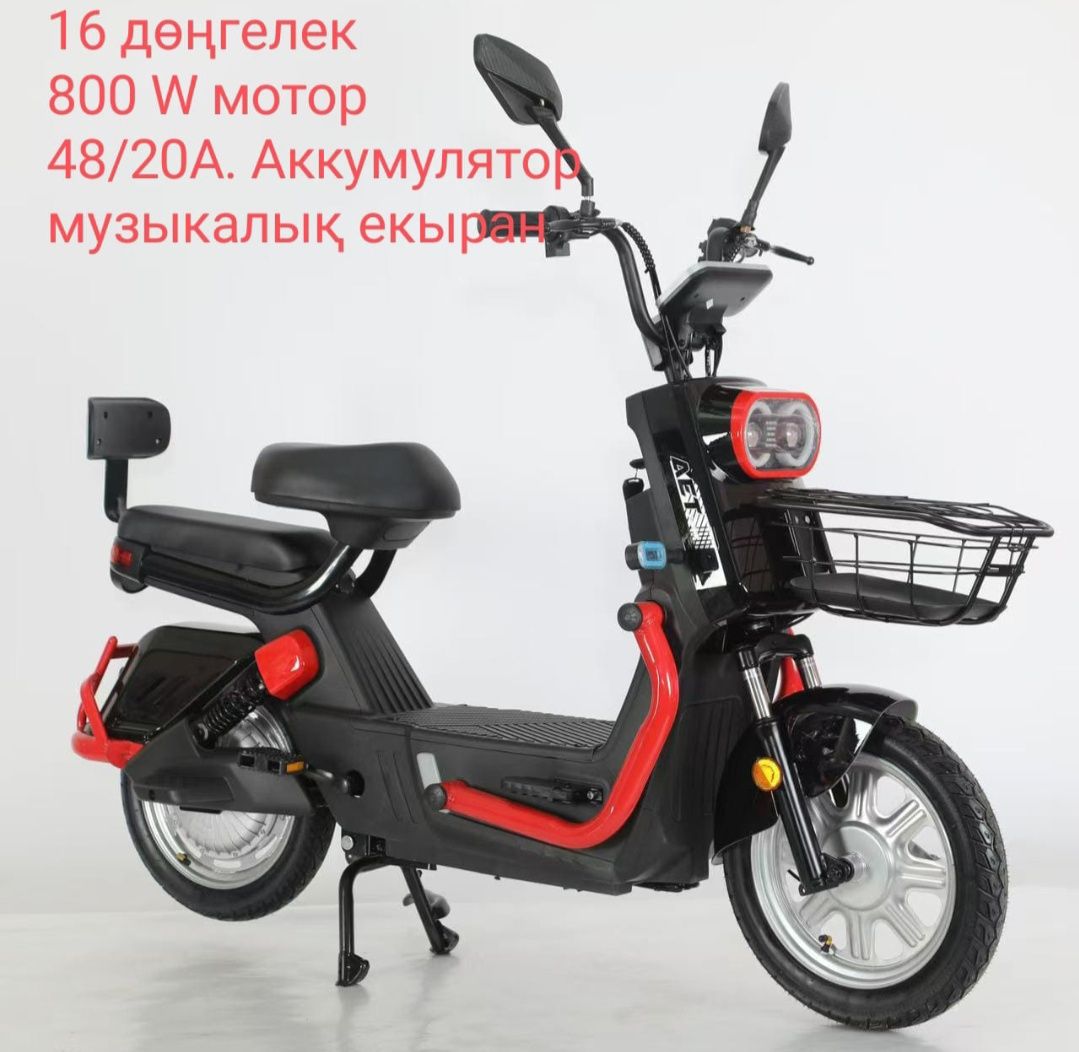 Электрический Трицикл Велосипеды