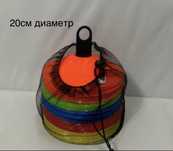 фишки и конусы футбольные
