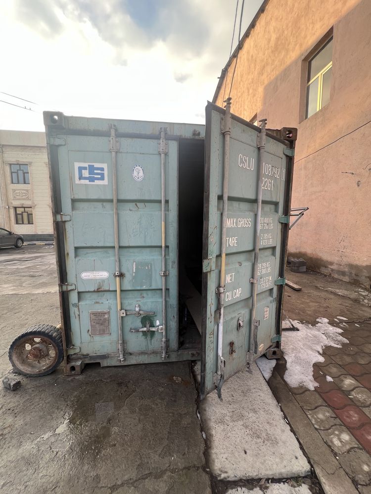 Контейнер