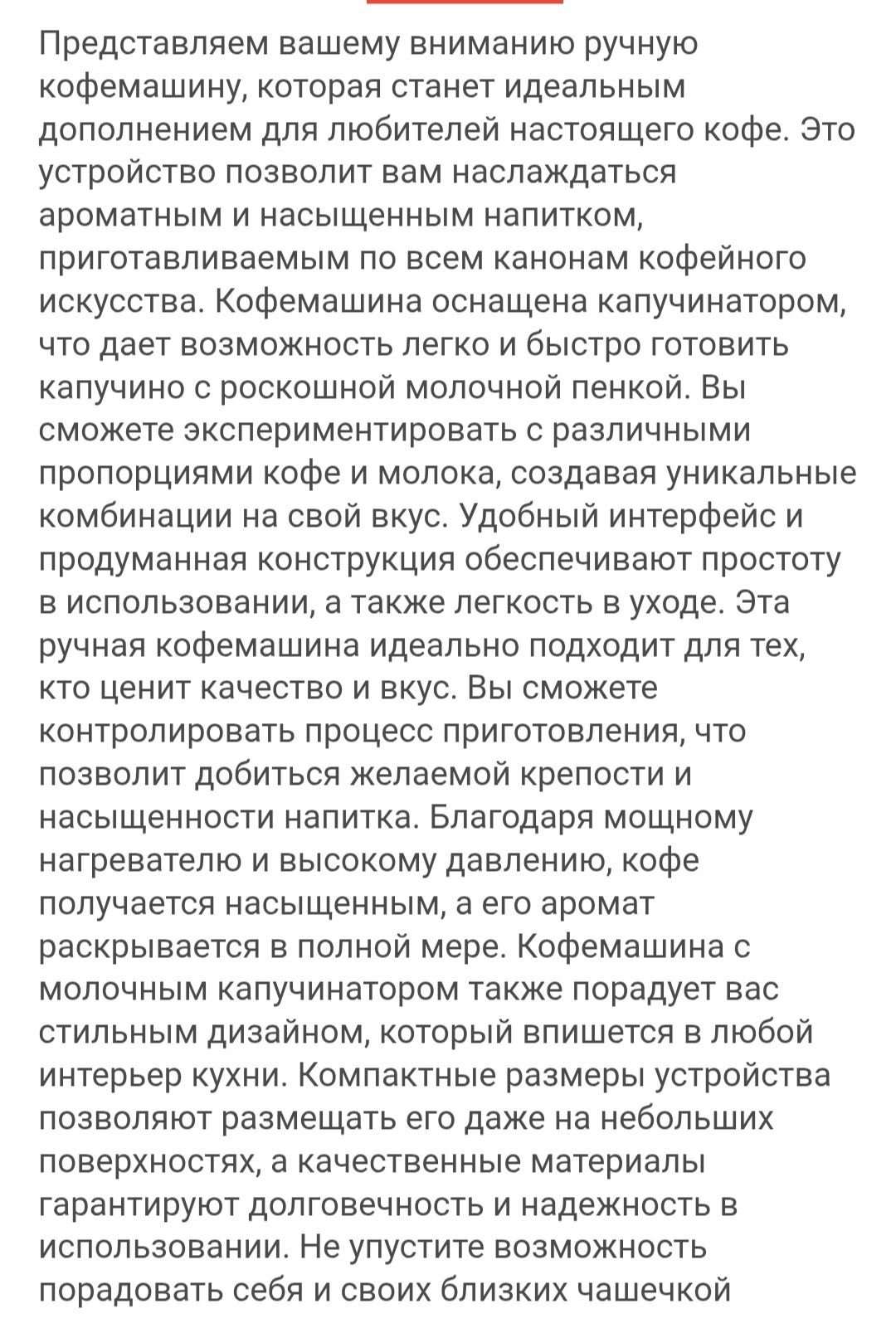 Продам кофемашину