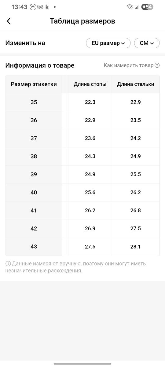 Мокасины летние женские 42 размер, стелька 27.5см