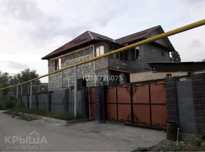 Продам дом Шанырак 2