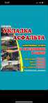 Асфальт, асфальтирование шымкент, асфальт работа