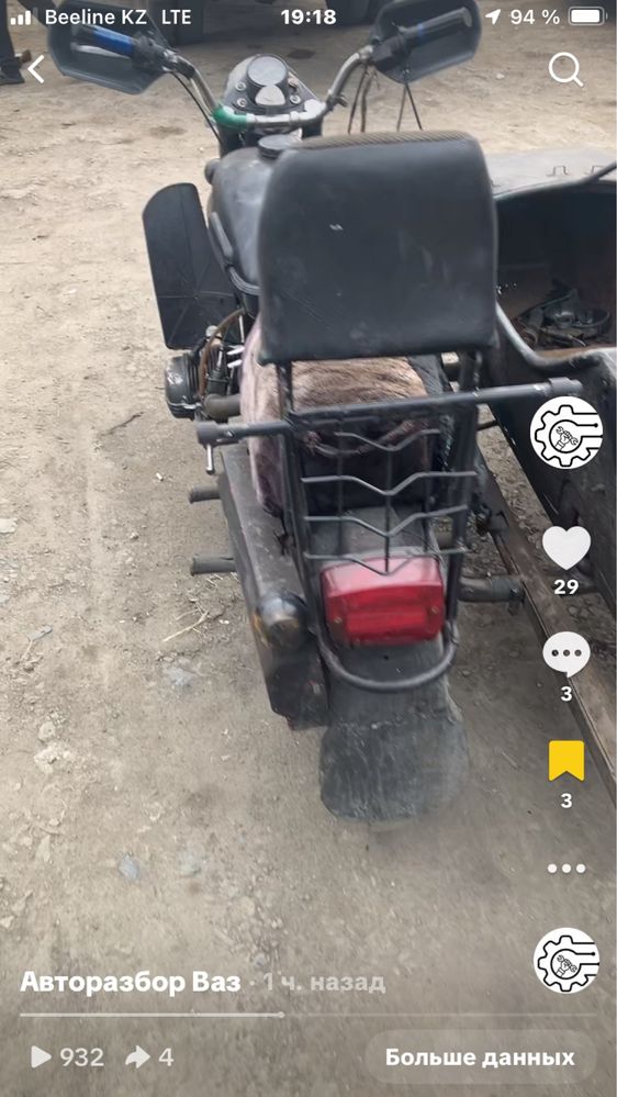 Продам мотлцикл урал