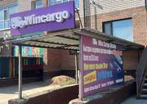 Карго доставка товаров из Китая Win Cargo