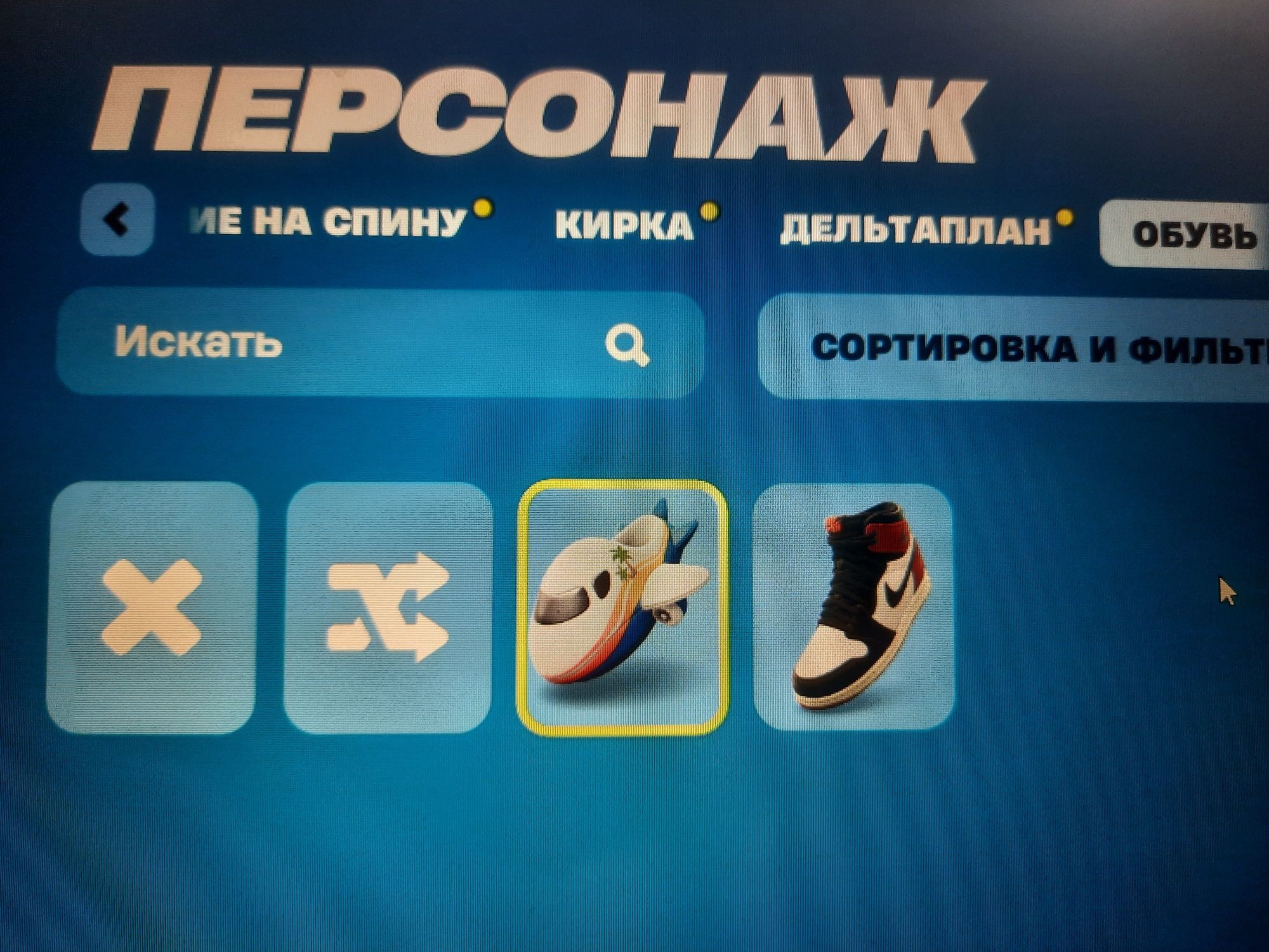 Акк фортнайт.         .