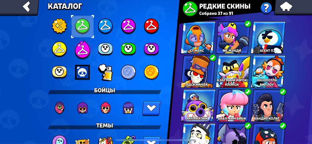 Продажа аккаунта в Brawl Stars