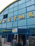 Продам Места Орталык базар Торговый Дом Достык 1.-178,179 Обувной ряд