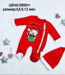 Новогодние костюмчики!!!