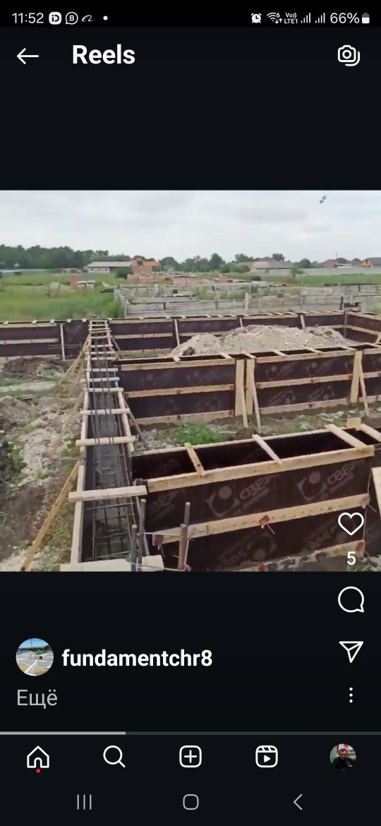 Опалубка арендаға беріледі. Апалка