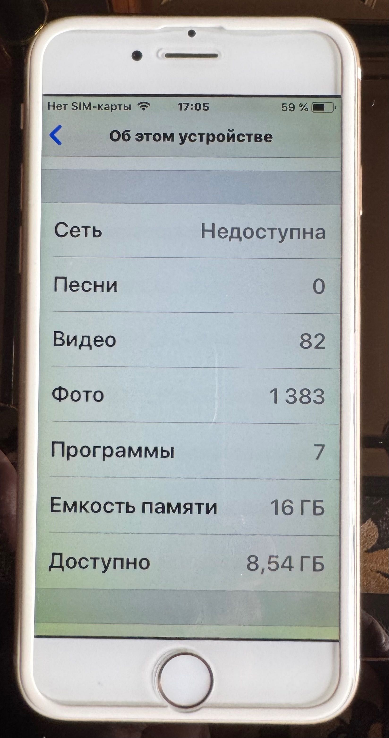 IPhone 6 в хорошем состоянии