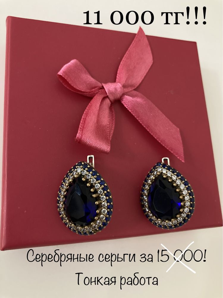 Старинные серебрянные изделия