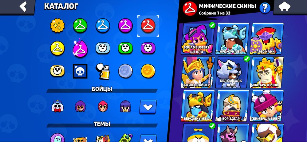 аккаунт в бравл старс для комфортной игры
