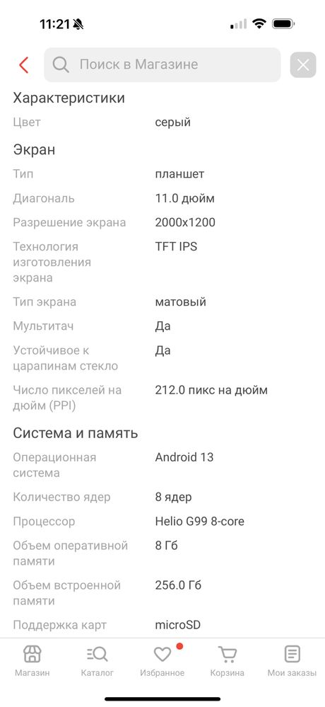 Планшет Teclast T50 Pro 11 дюйм 8 Гб/256 Гб серый