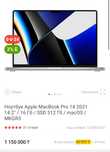 MacBook Pro 14” M1 Pro • 16GB / 512GB • Идеал