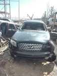 Запчасти, разбор Infiniti Fx 35-37, Qx