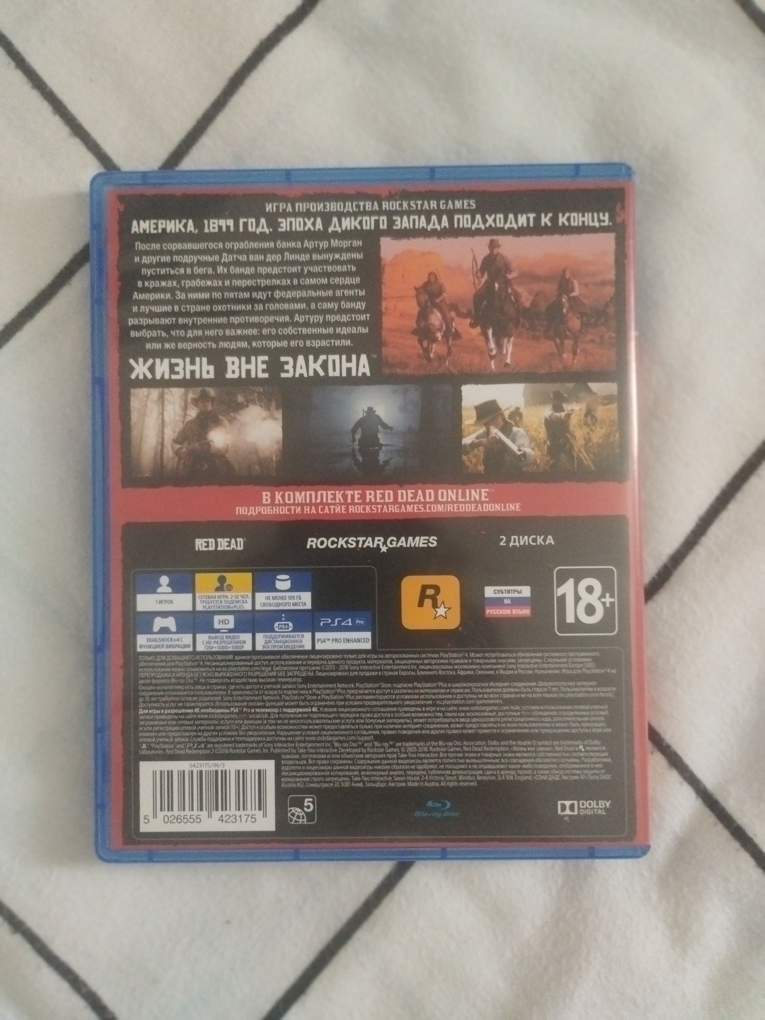 Продам Red Dead Redemption 2