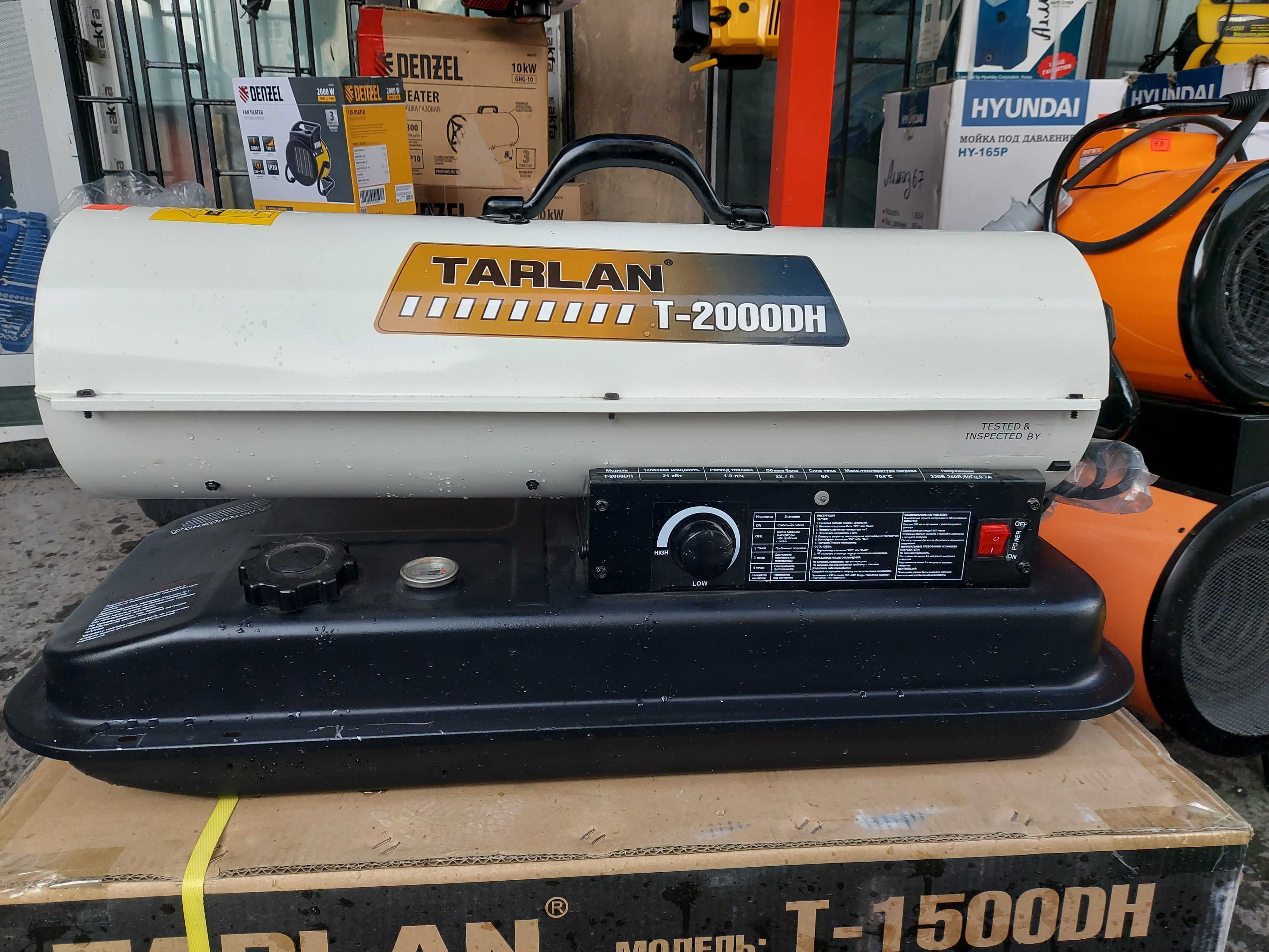 Нагреватель Дизельный TARLAN T1500DH
