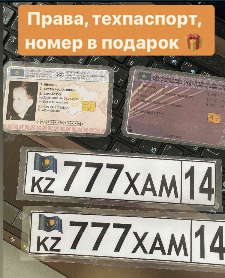 Костанай детская машина электромобиль