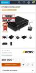 Процессорный усилитель Eton Mini 150.4 DSP