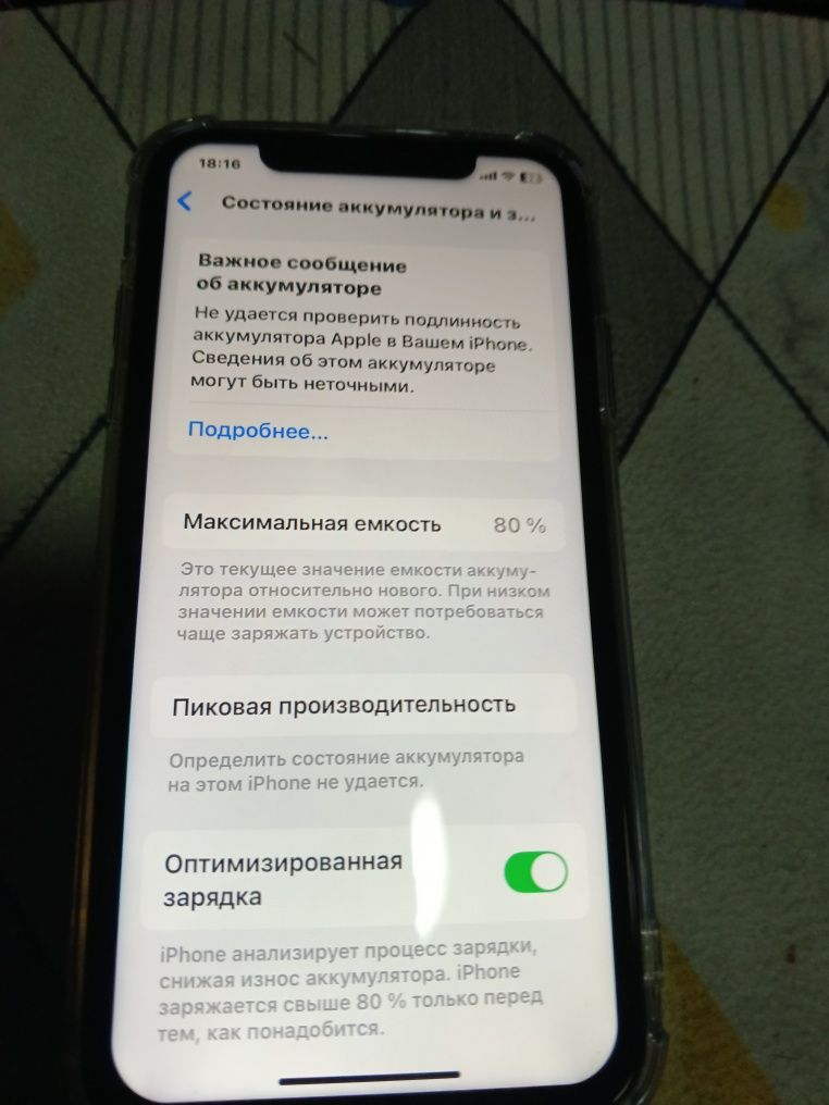 Продам айфон 11/128