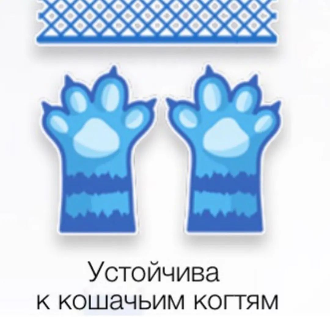 Москитная сетка Baby Safe, защита детей на окна, антикошка, решетки