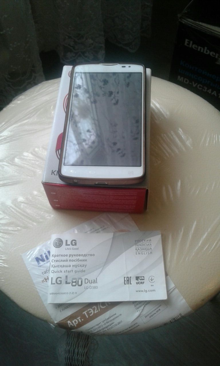 Телефон LG