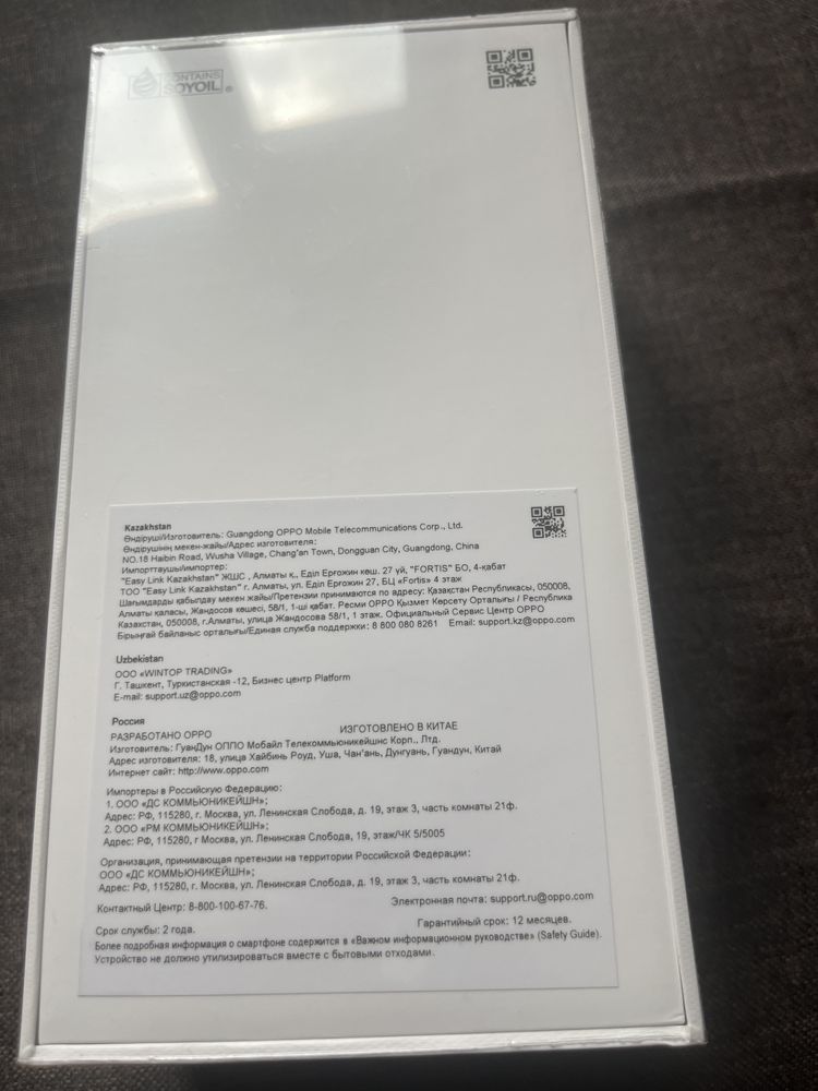 OPPO A5 сотовый телефон новый в упаковке