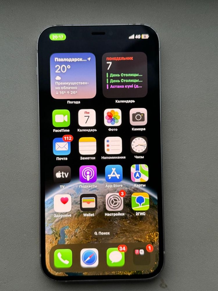 Продам iphone 12 в идеальном состояние