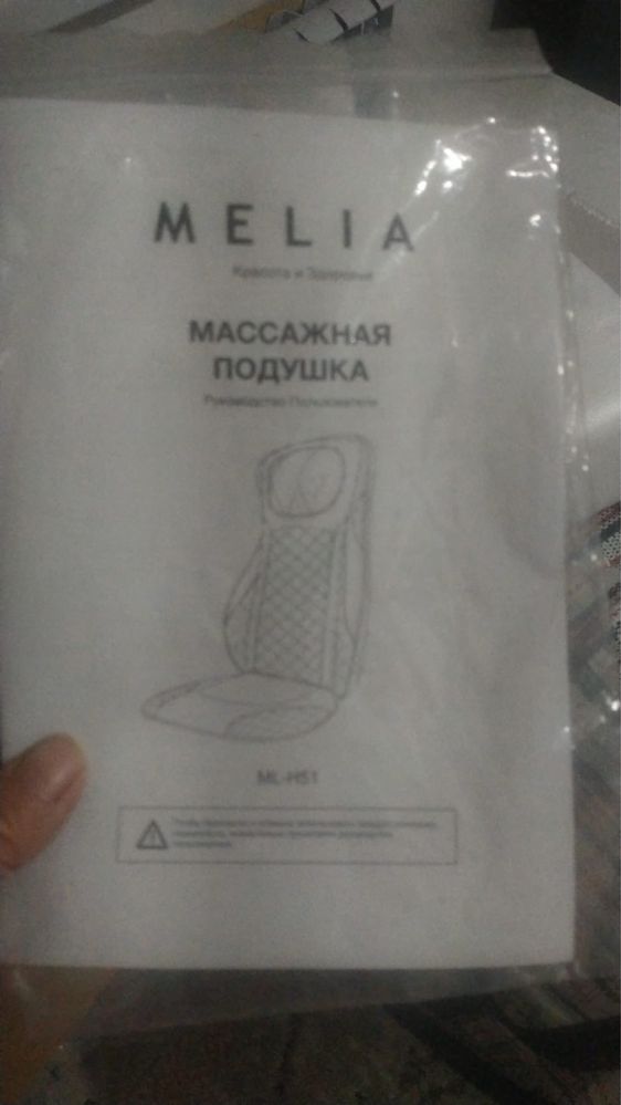 Массажное кресло, новое и хорошего качество
