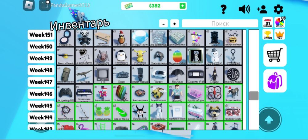 Продам аккаунт в Roblox