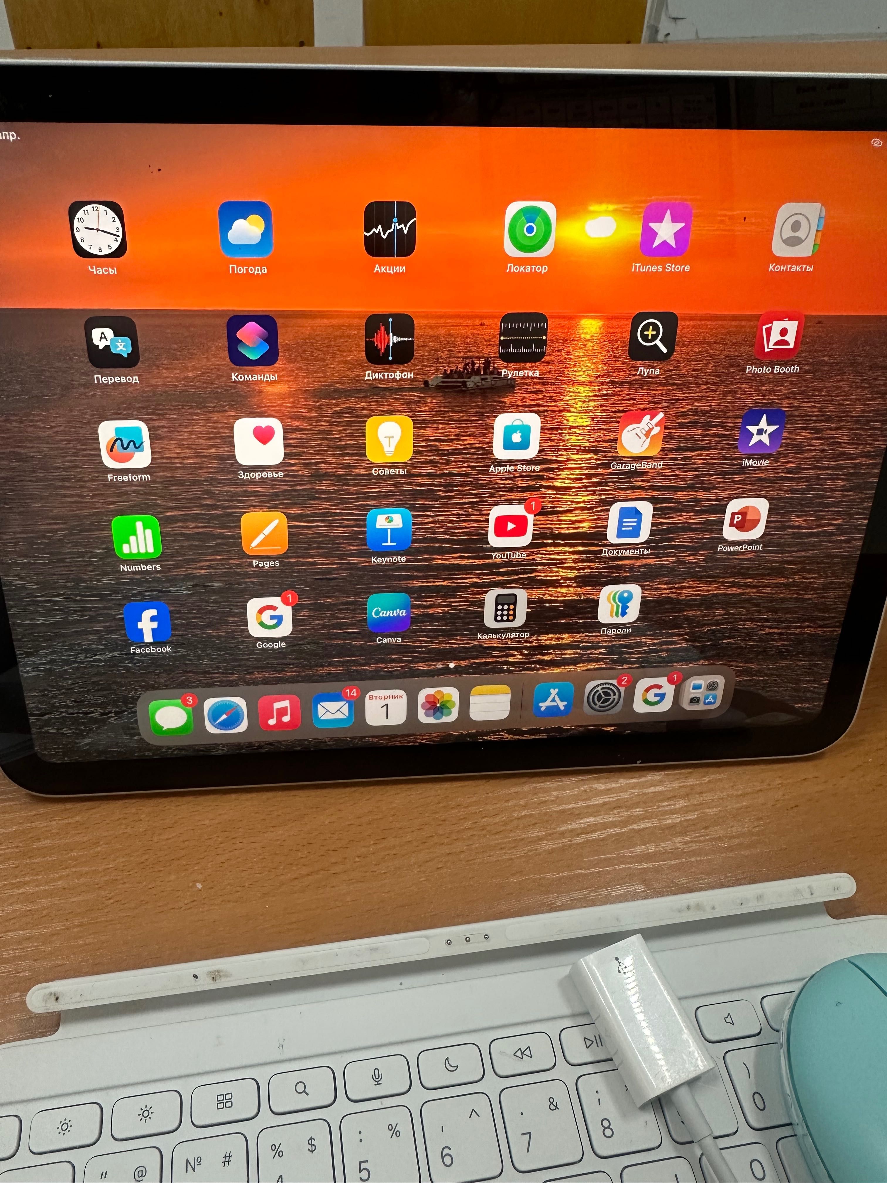 Ipad ( не эйр) 10 поколения
