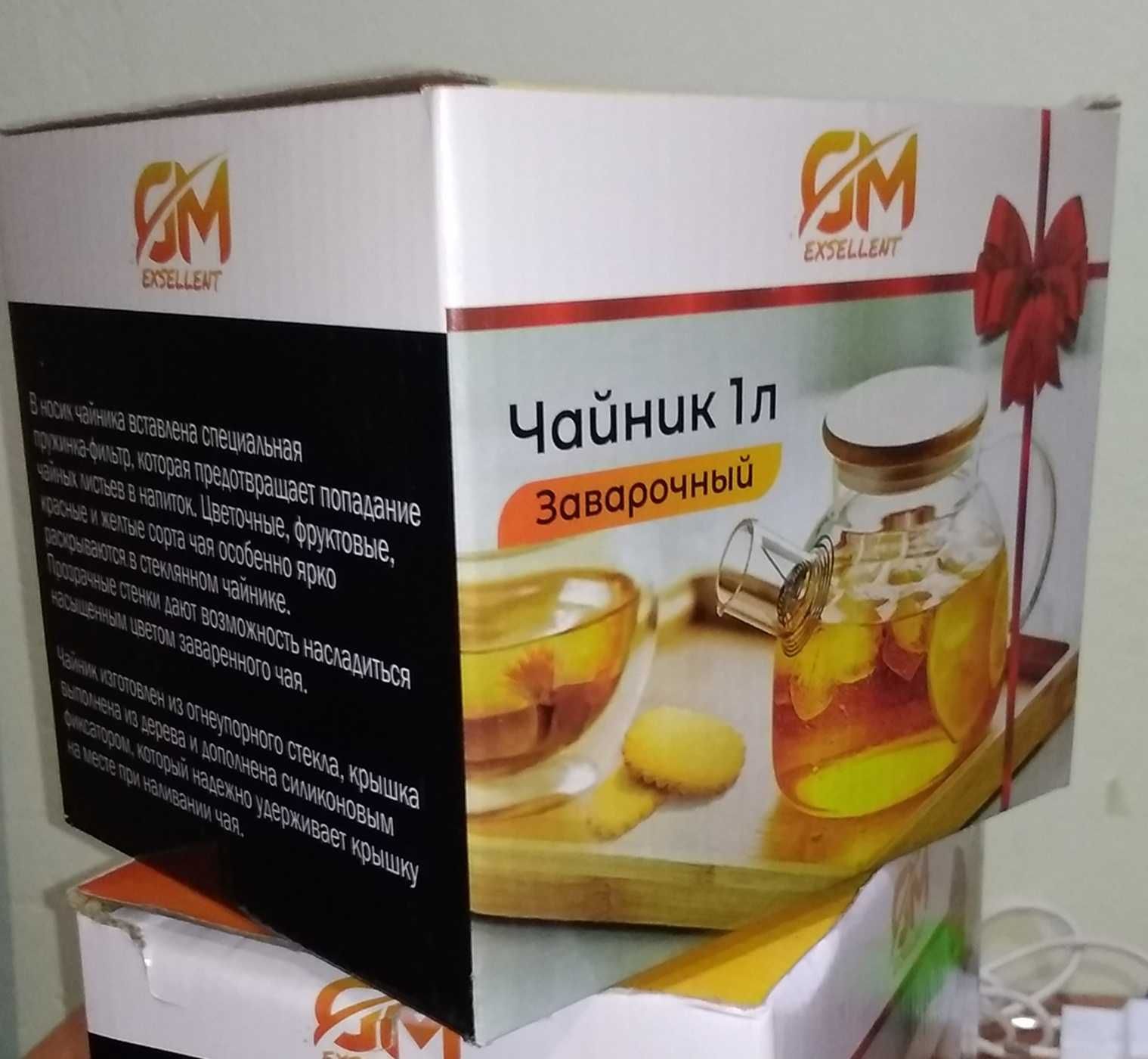 Продам чайник заварочный с бамбуковой крышкой