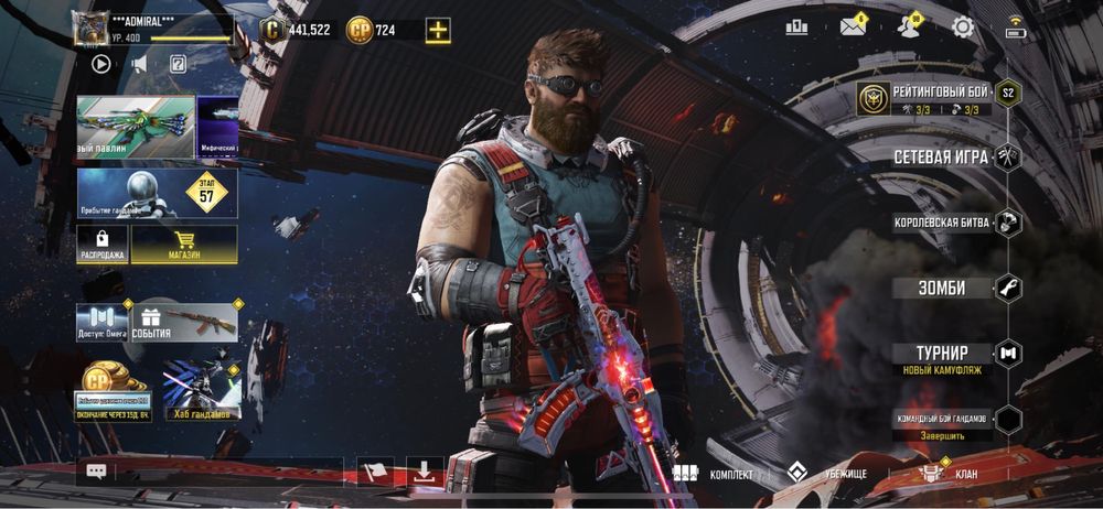 Продам аккаунт в COD (Call of Duty) mobile