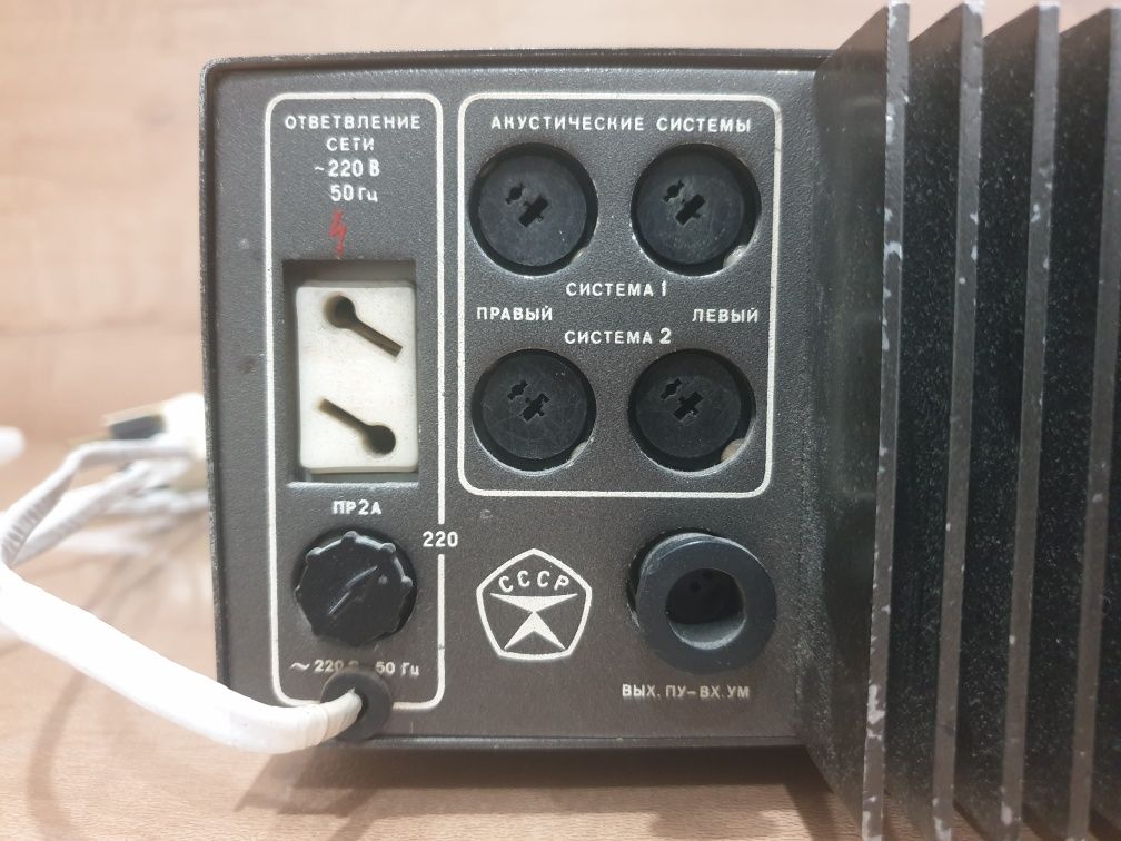 Усилитель Бриг У-001
