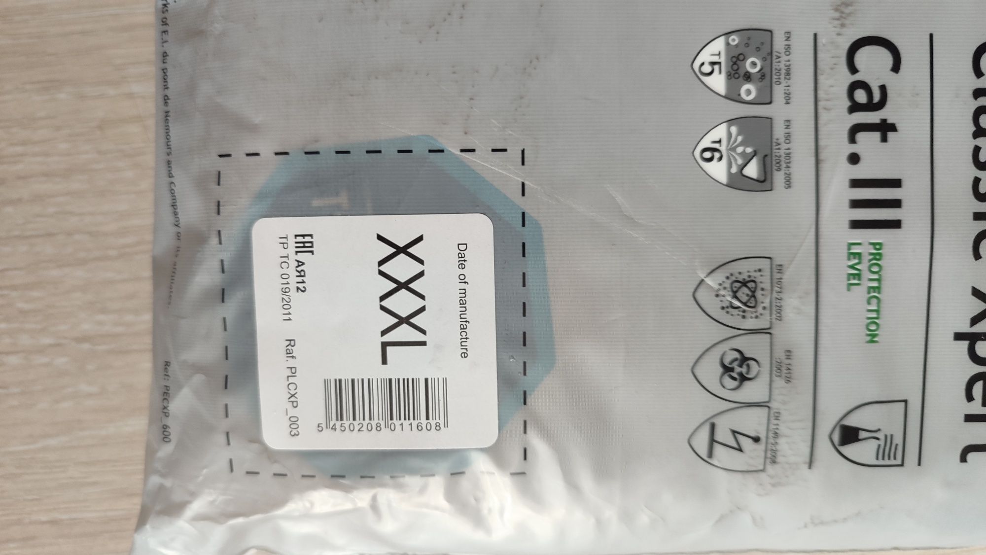 Комбинезон одноразовый Tyvek