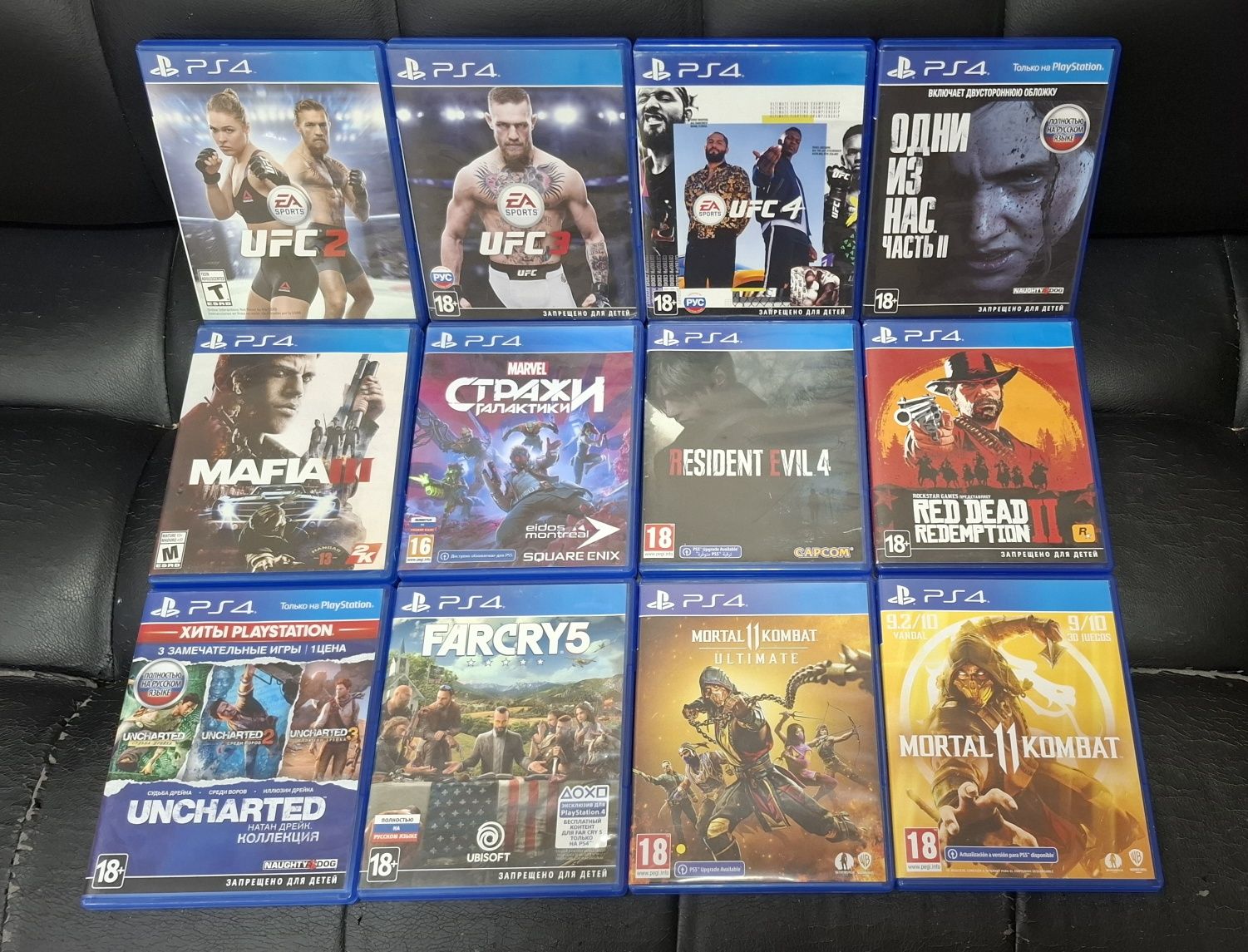 Диски игра пс4 пс5 ps4 ps5