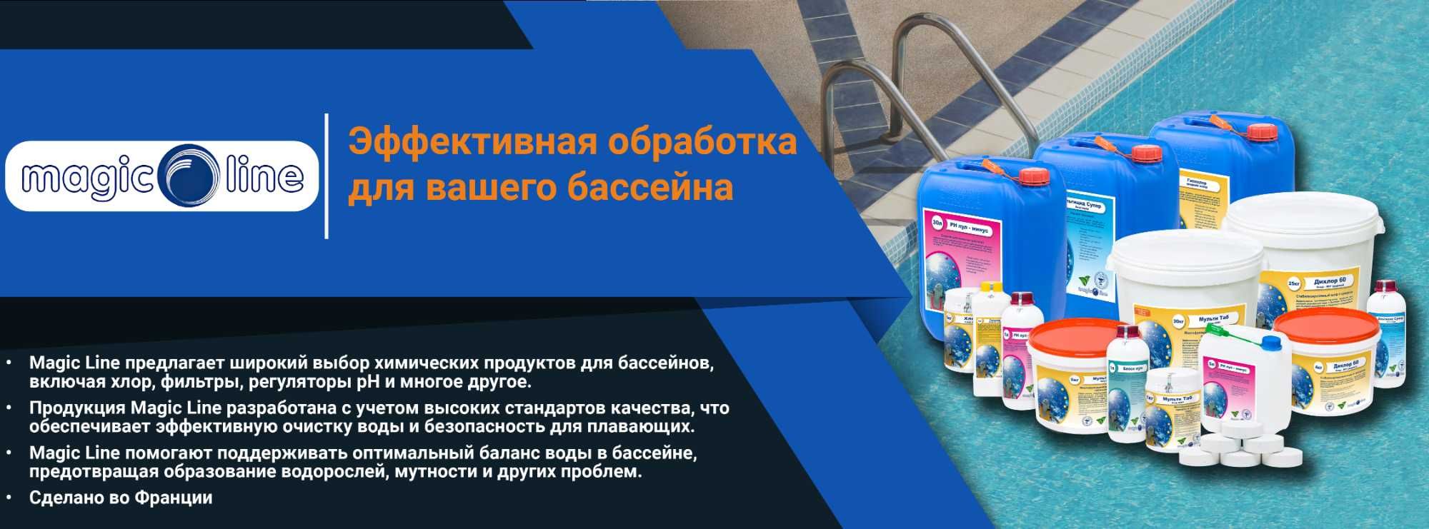 Инженерная Сантехника