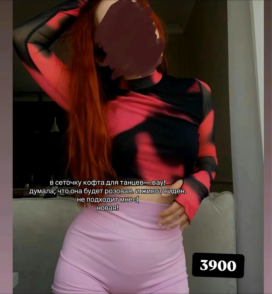 продам женскую одежду по низким ценам
