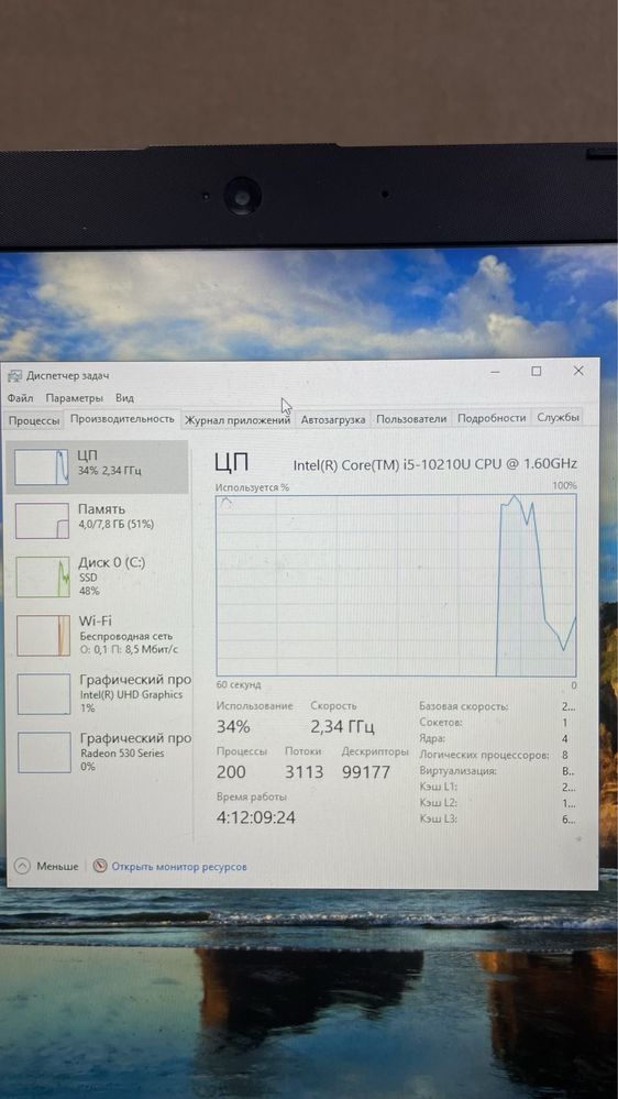 Продам ноутбук HP в хорошем состоянии