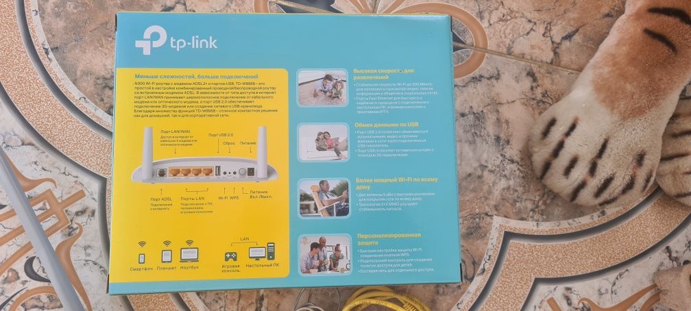 TP link wi fi роутер с модемом ADSL2+