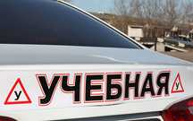 Инструктор по вождению, автоинструктор, обучение вождению