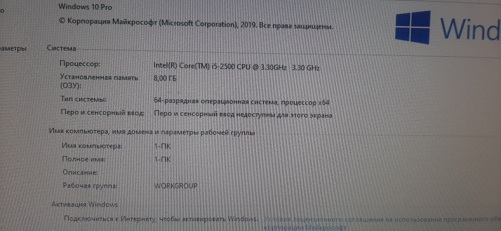 Продам Компьютер i5