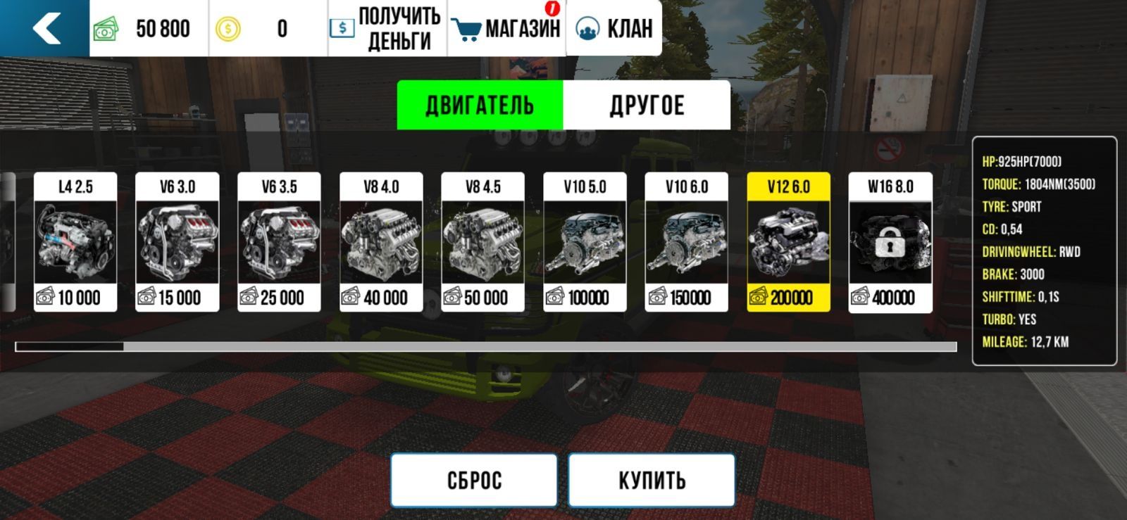 Продаю аккаунты игре