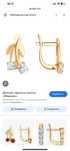 Продам детские серьги вишенки