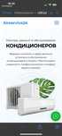Ремонт кондиционеров Алматы