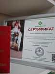 Ваше благополучие - мой приоритет