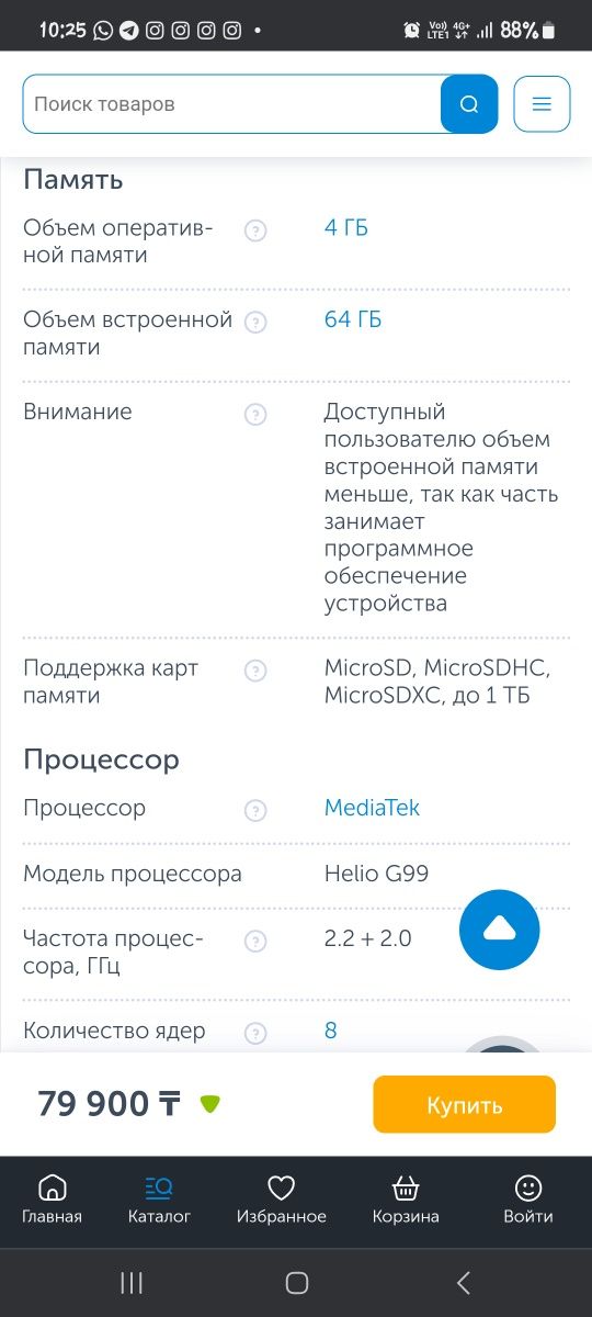 Samsung Galaxy  tab A9