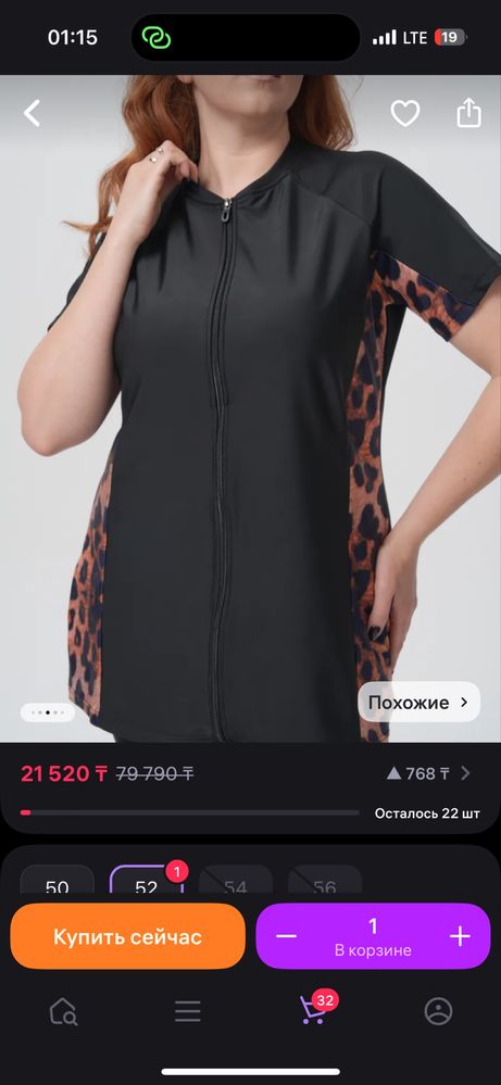 Новый купальник